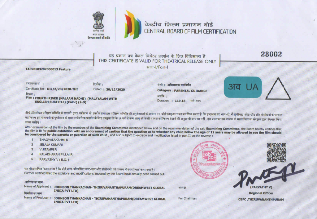 Censor Board Certificate