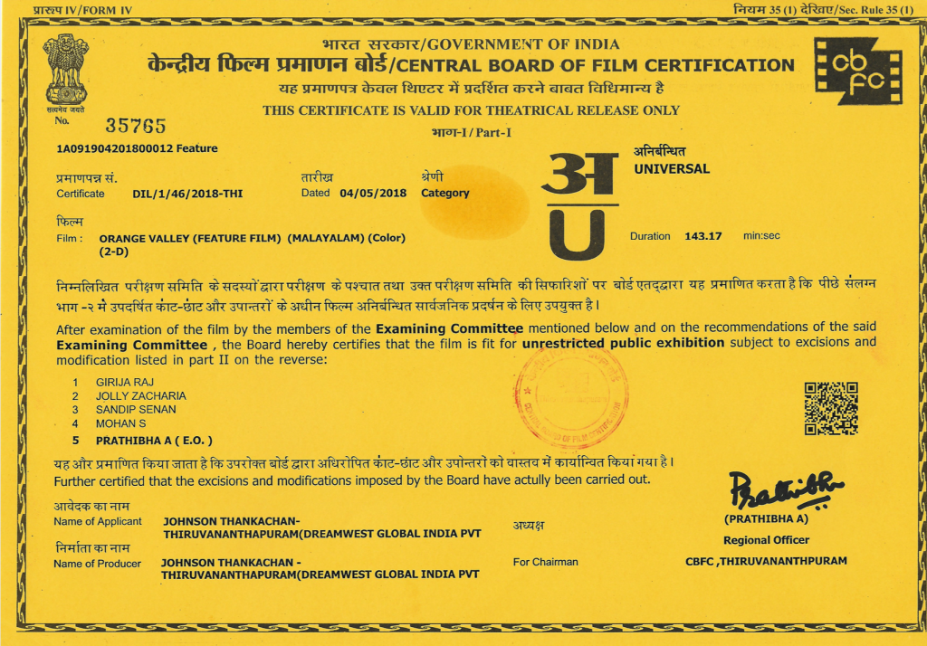 Censor Board Certificate